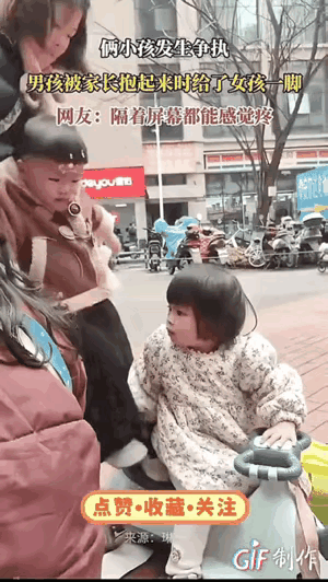 谁家的孩子不是心头肉？
      家长处理孩子矛盾的方式，真的藏着最真实的教养