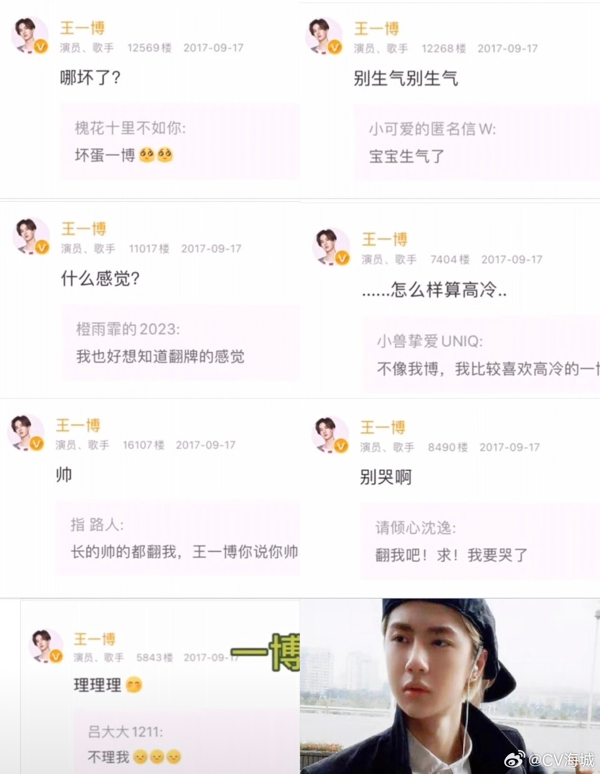 骗你的早期也是人机。 