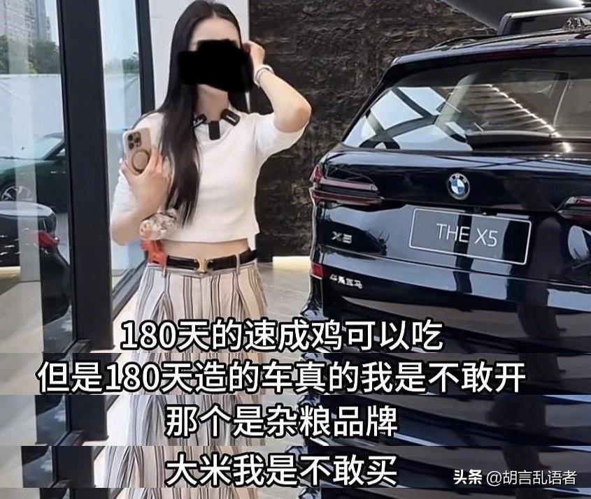 上海那个宝马销售的直播想必有人看到了，很让人恶心。不过，这​让我想起一个事，互联