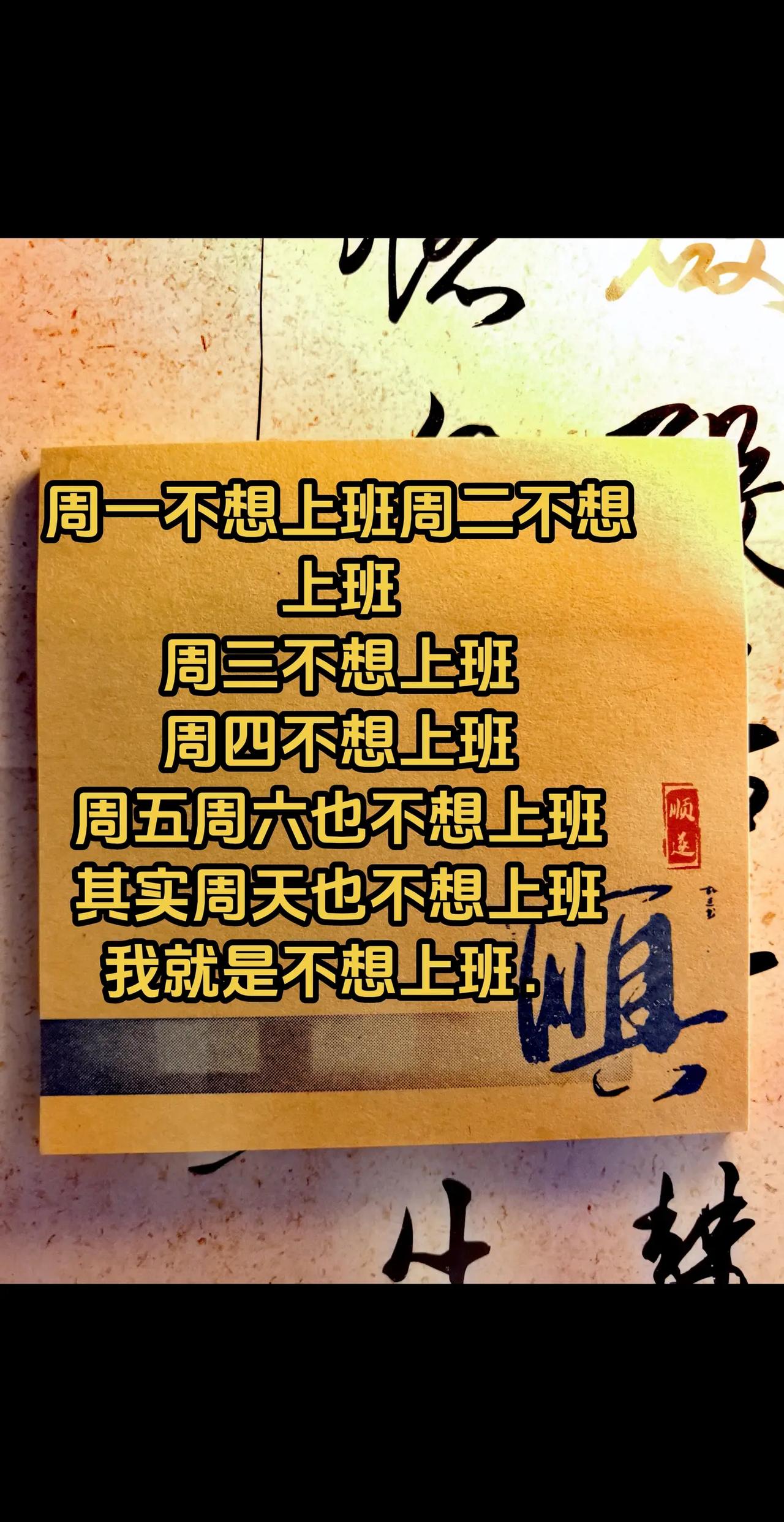 第11集｜人为什么要上班？打工人的心酸 上班族