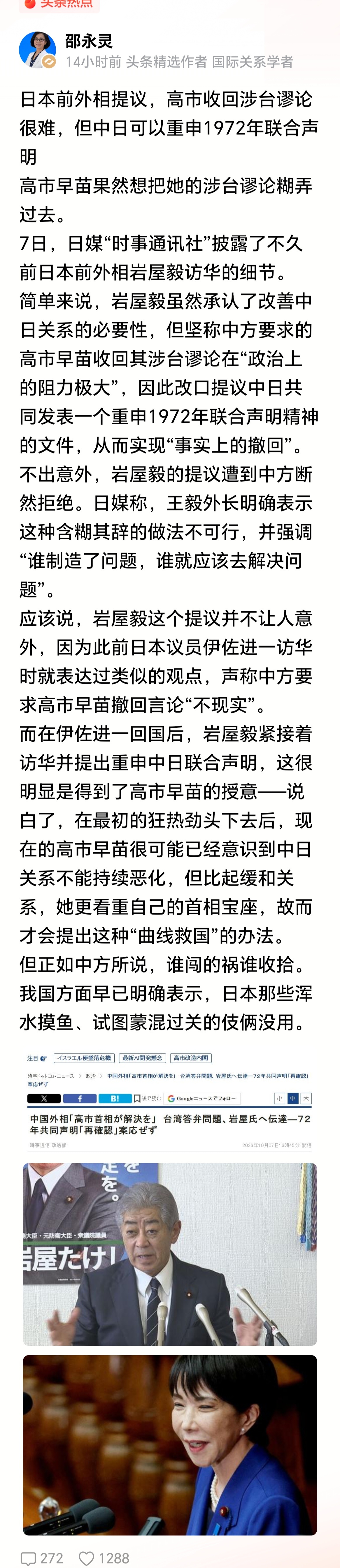 谁制造了问题，谁就应该去解决问题，决不能糊弄过去。 ​​​