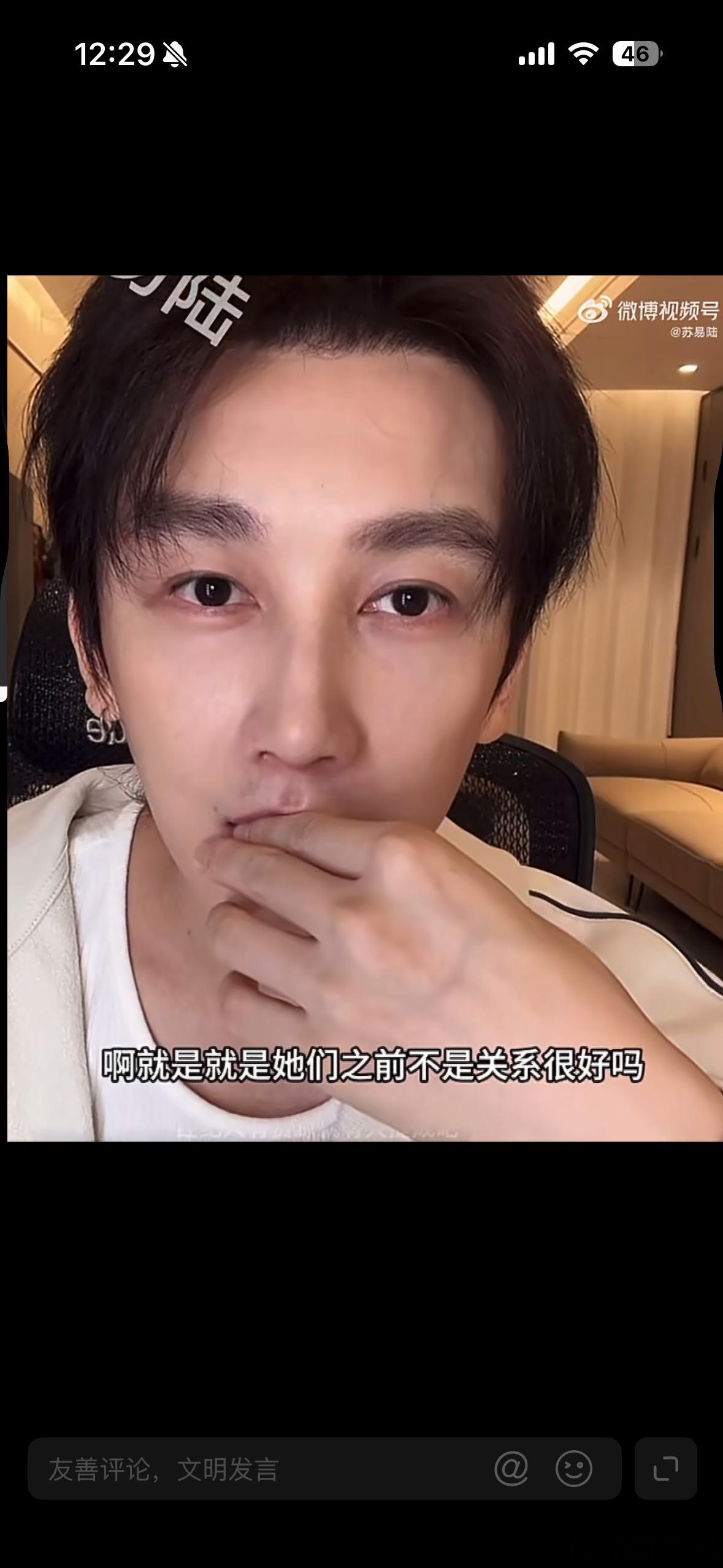 李登科聊杨幂唐嫣闹掰原因李登科最近直播聊杨幂唐嫣的事儿，我刷到几个片段，他上来就