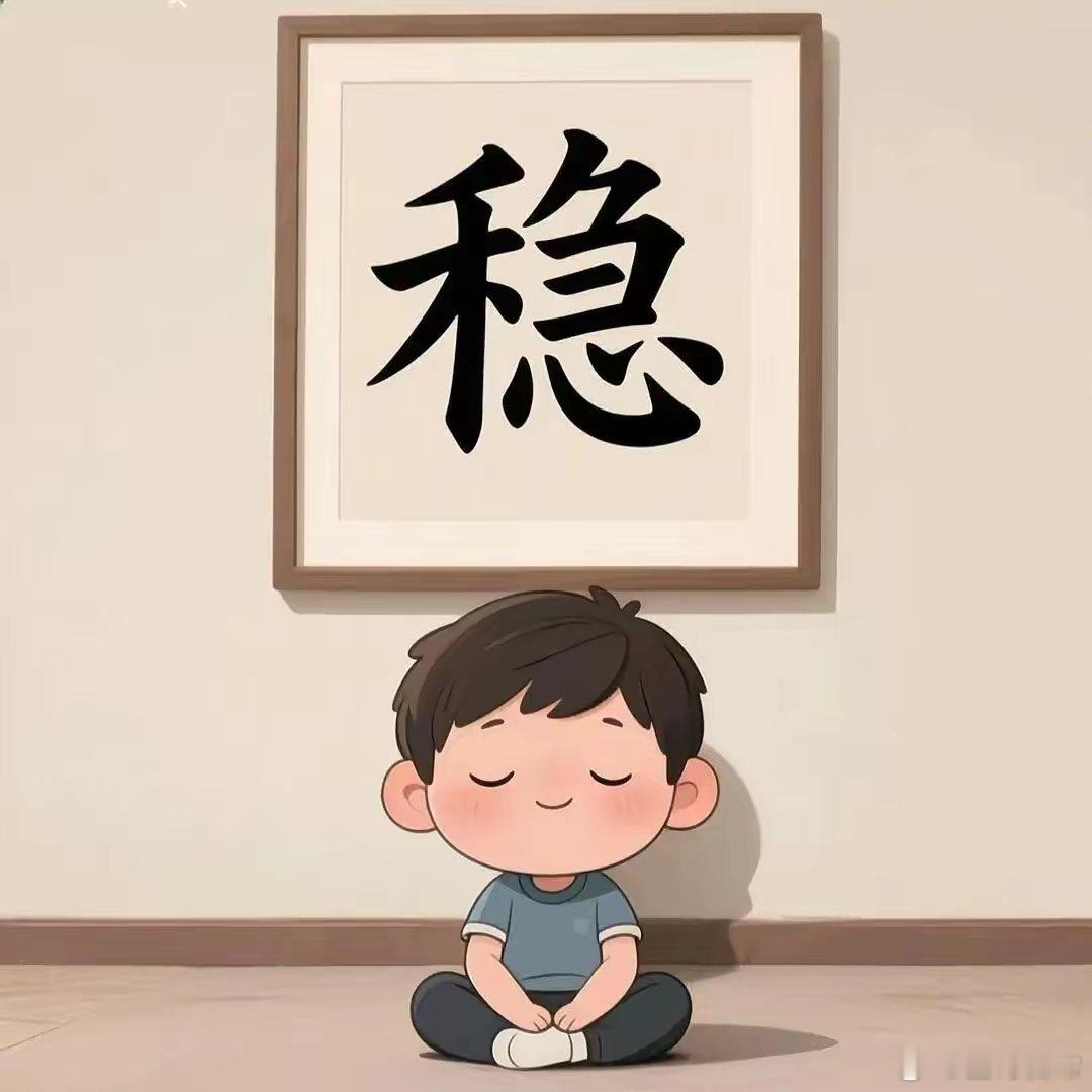 花开自有期，叶落终归根，不强求花期，只静待结果。金饰克价一夜大涨104元