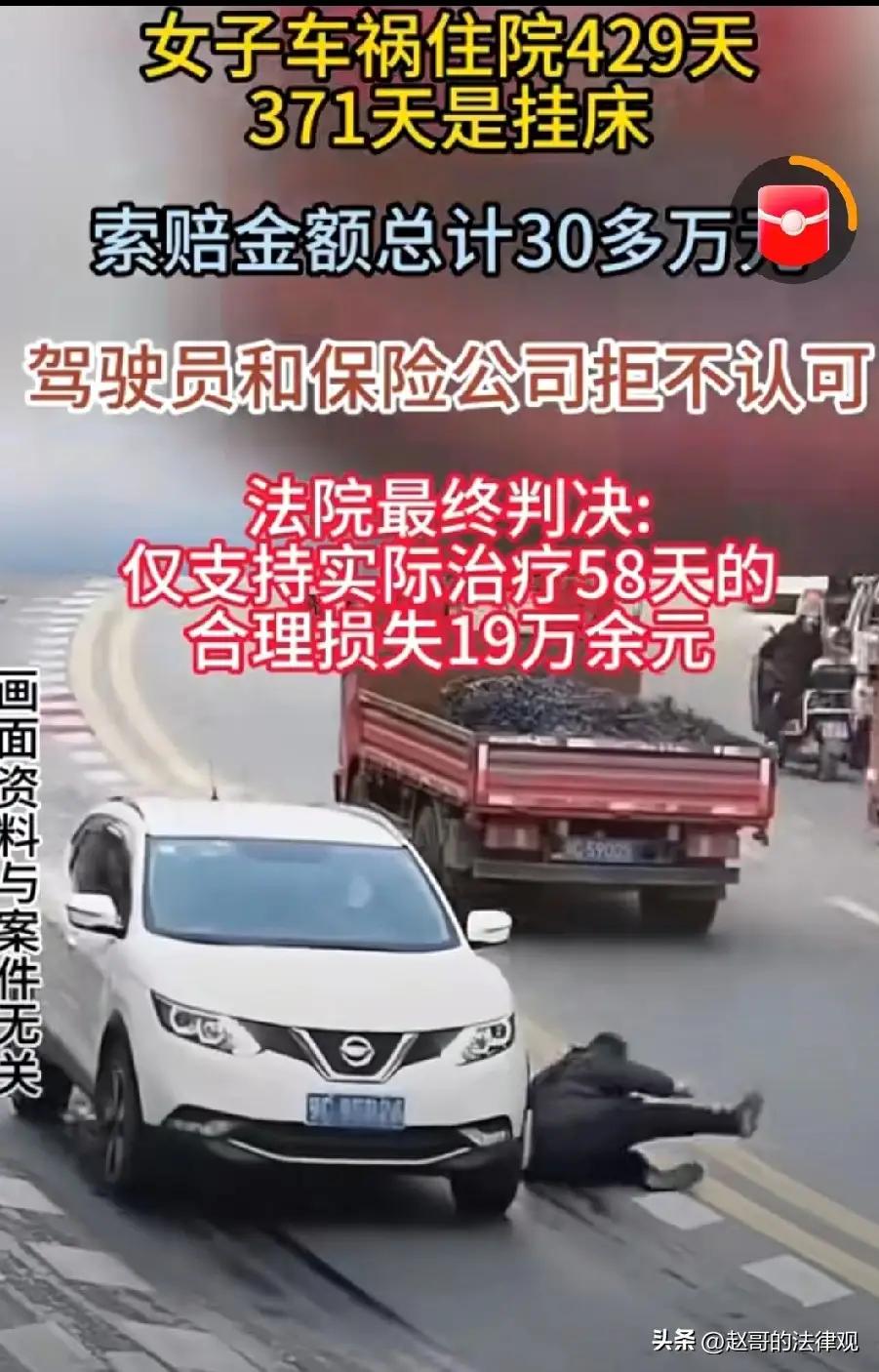 病床不是“摇钱树”：耍小聪明，终是搬石砸脚

今儿咱们单说一桩发生在湖北公安的“