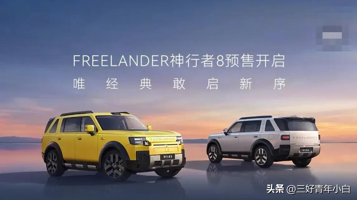 配置上，全系标配华为乾崑ADS 5和896线激光雷达，智驾系统与越野底盘深度融合