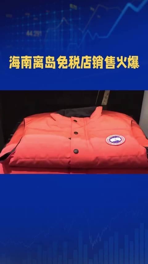 三亚30℃抢加拿大鹅：6900元的“捡漏”，藏着最真实的消费清醒

30℃的三亚