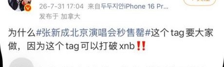 本来想说把这个词条图了，结果这个词条又是没人也没上热搜，别等会儿给她图上热搜了要