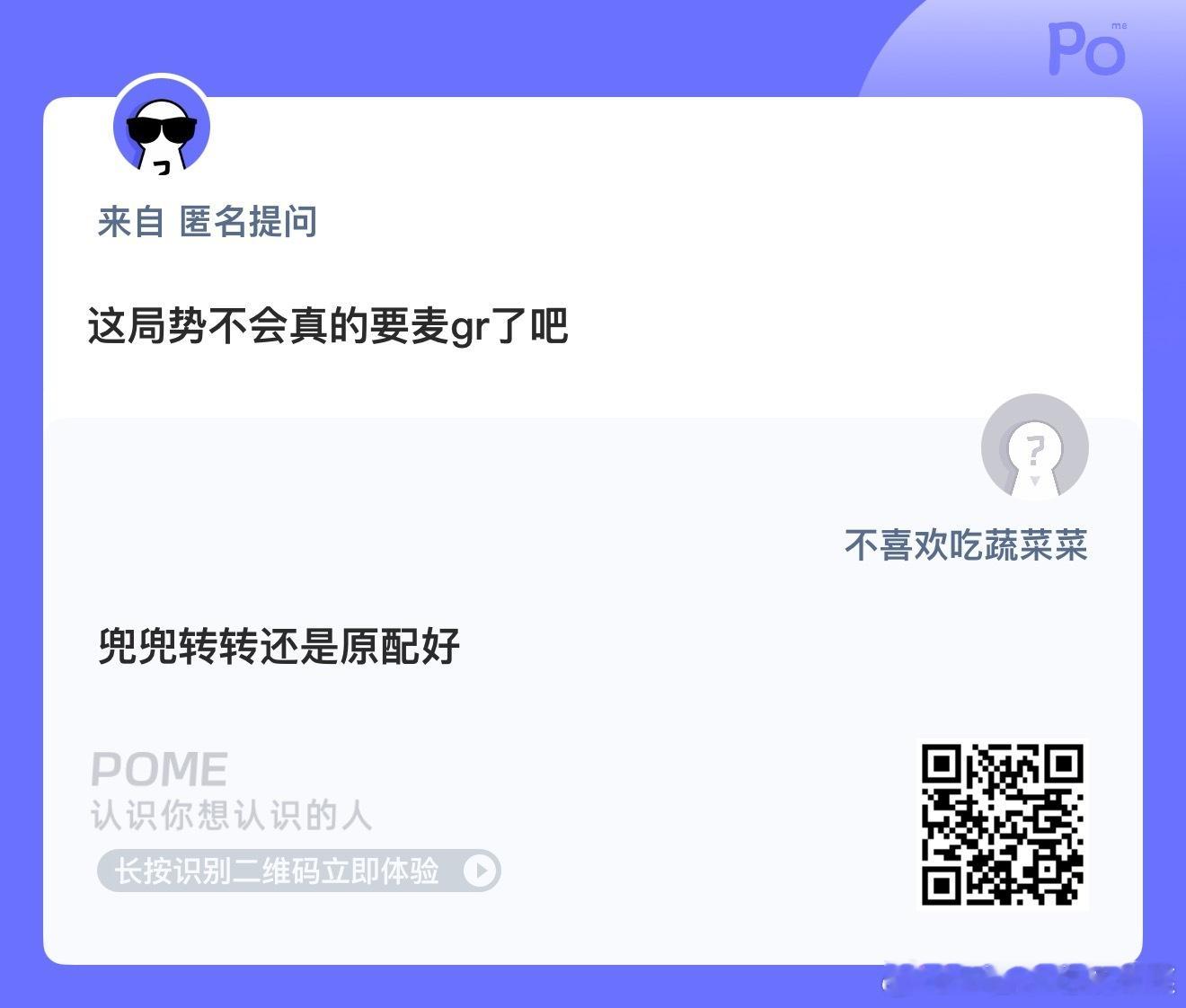 我飞赐婚几次都没成功 只能这样了 ​​​