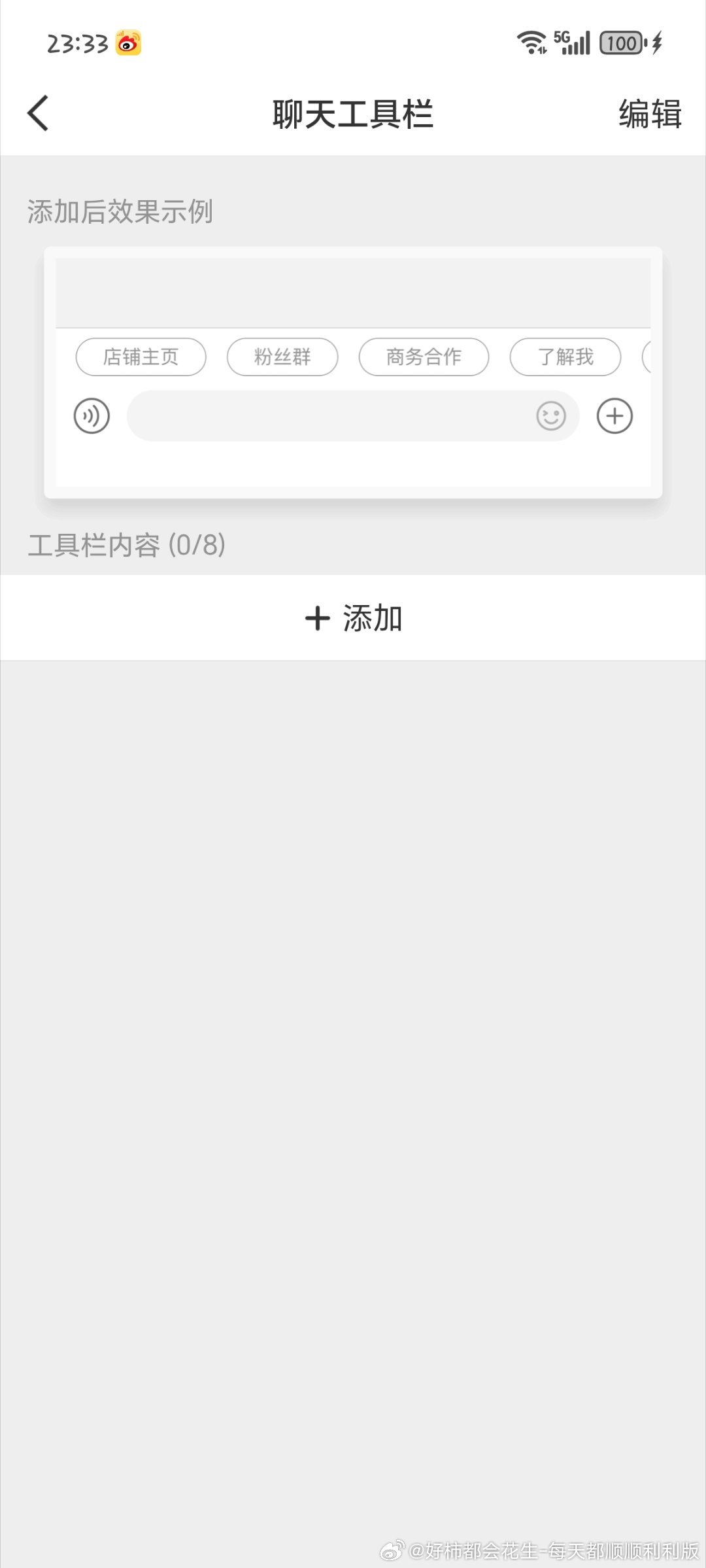 这到底是什么原因啊 