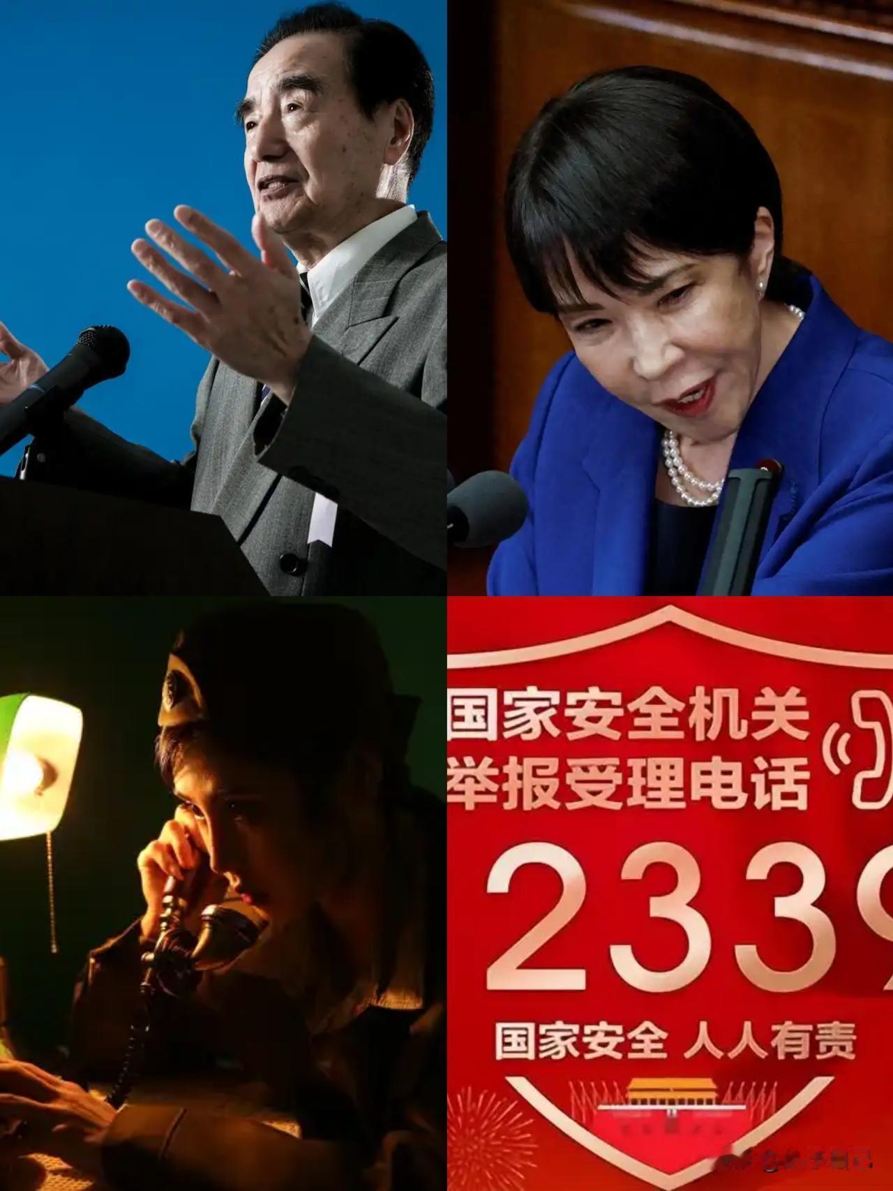 十万间谍藏华夏？日本百年谍战升级：西装革履比刺刀更致命！

日本间谍宣称“各领域