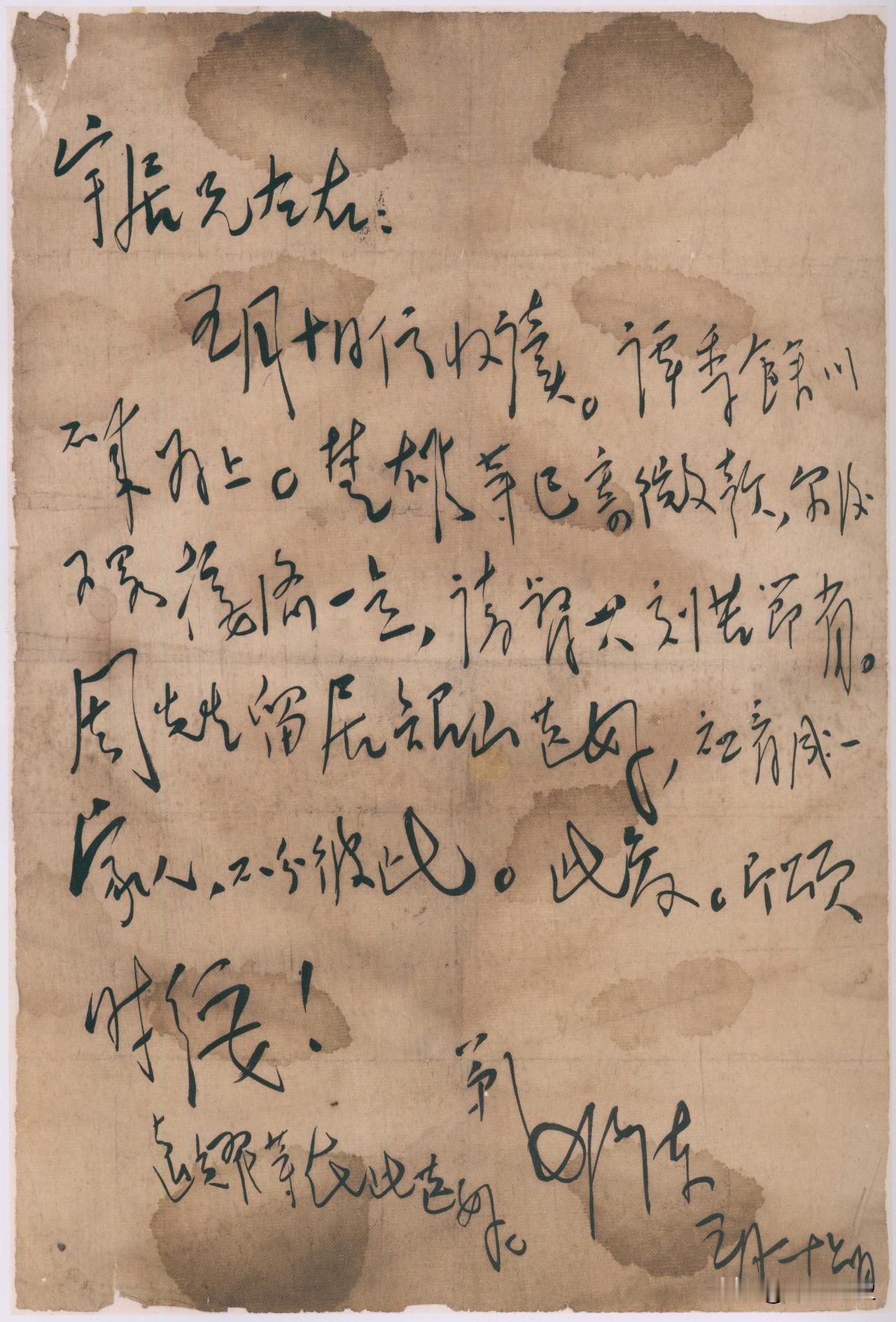 这是毛泽东1938年5月写的信，信中提到的的周先生是谁？
宇居兄又是谁，毛泽东为