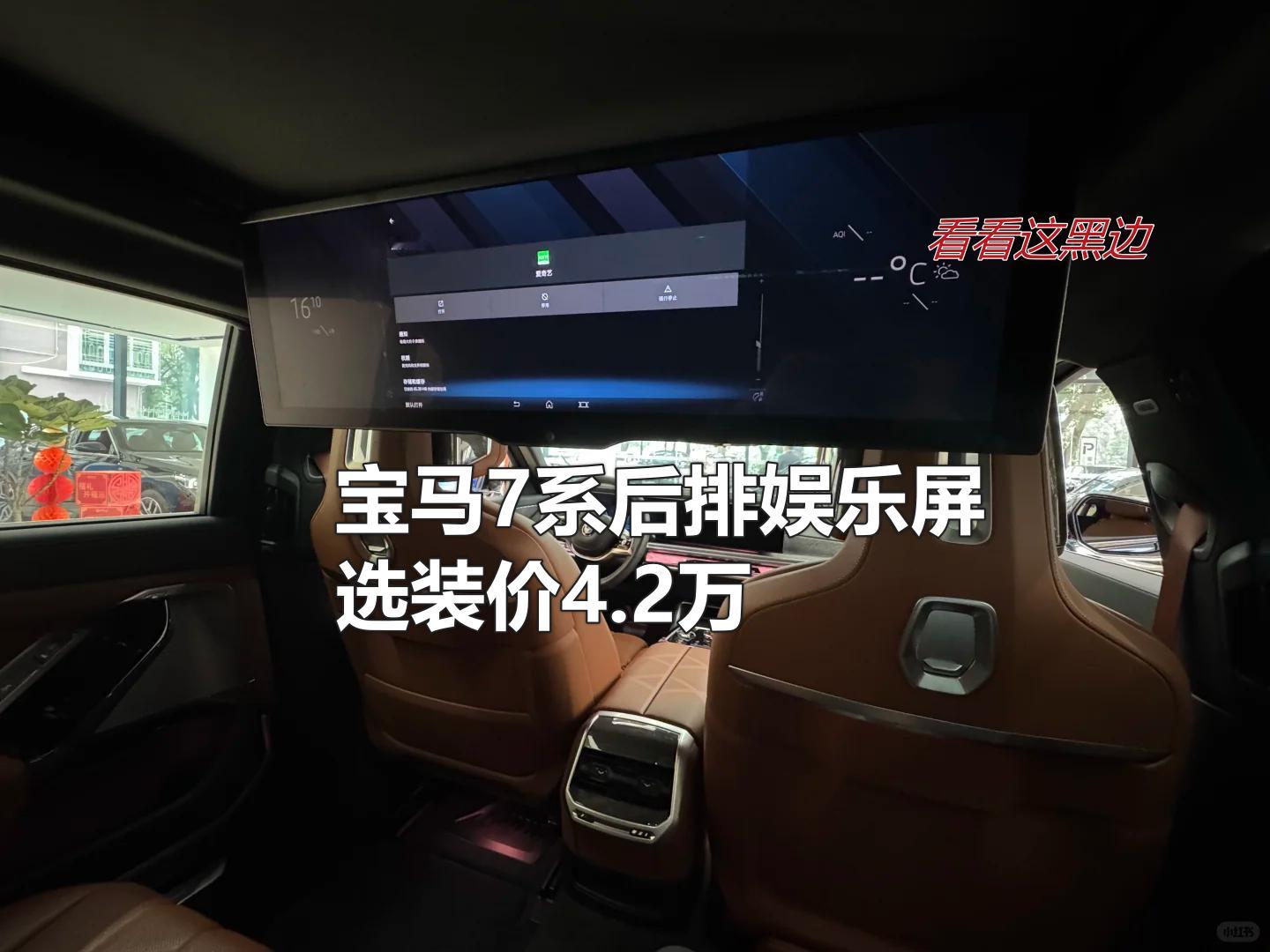 为什么理想L9 Livis 要用 LCD 中控屏？因为这不是一块“平平无奇”的L