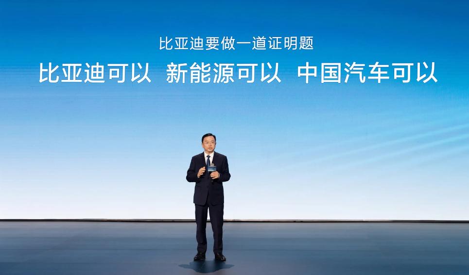 王传福想了三天三夜都没有想通是怎么回事
BYD上半年营收3011.27亿，利润1