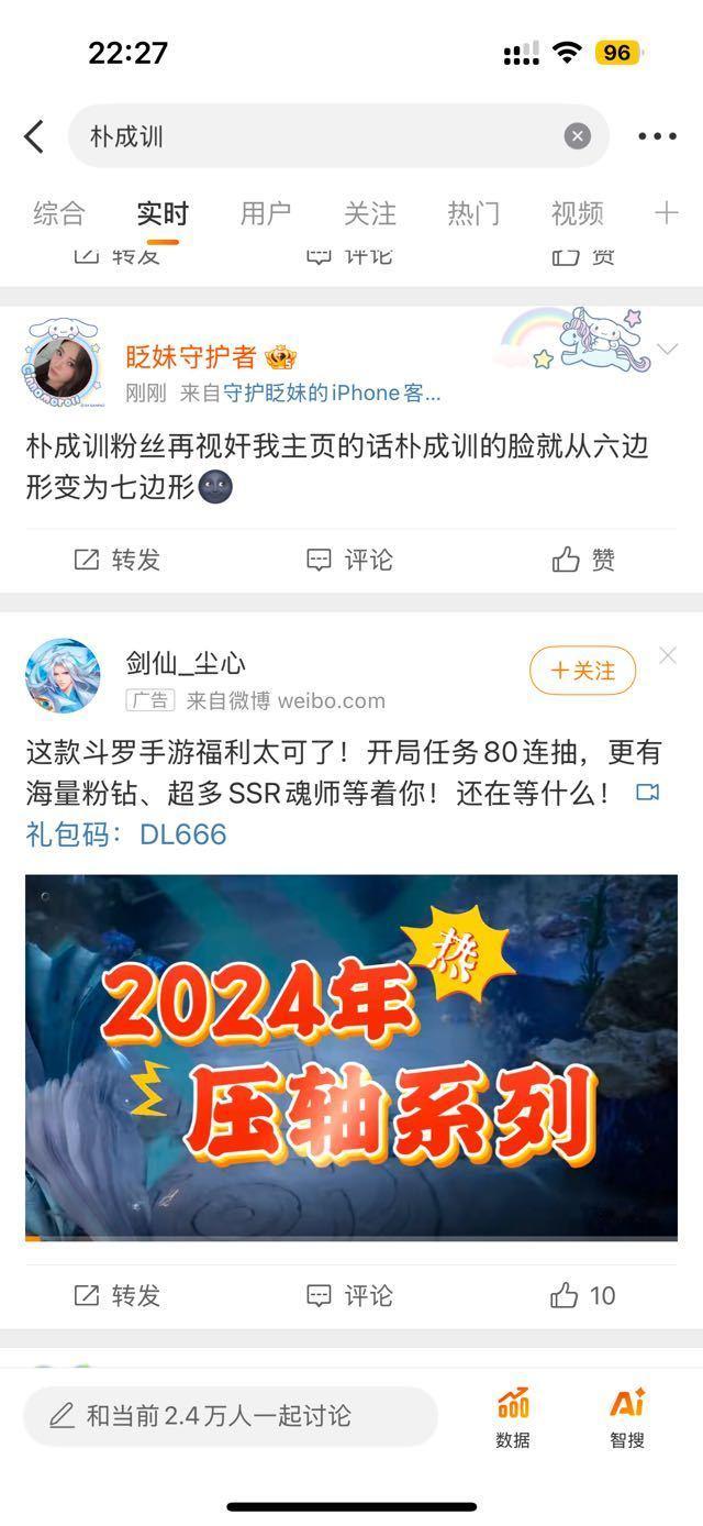 这个入再装? 