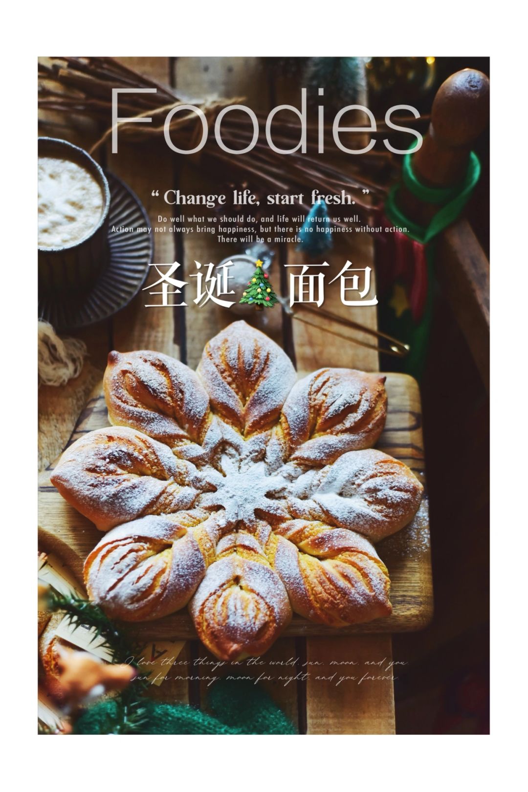 美食800道❗️2️⃣6️⃣8️⃣圣诞🎄雪花面包