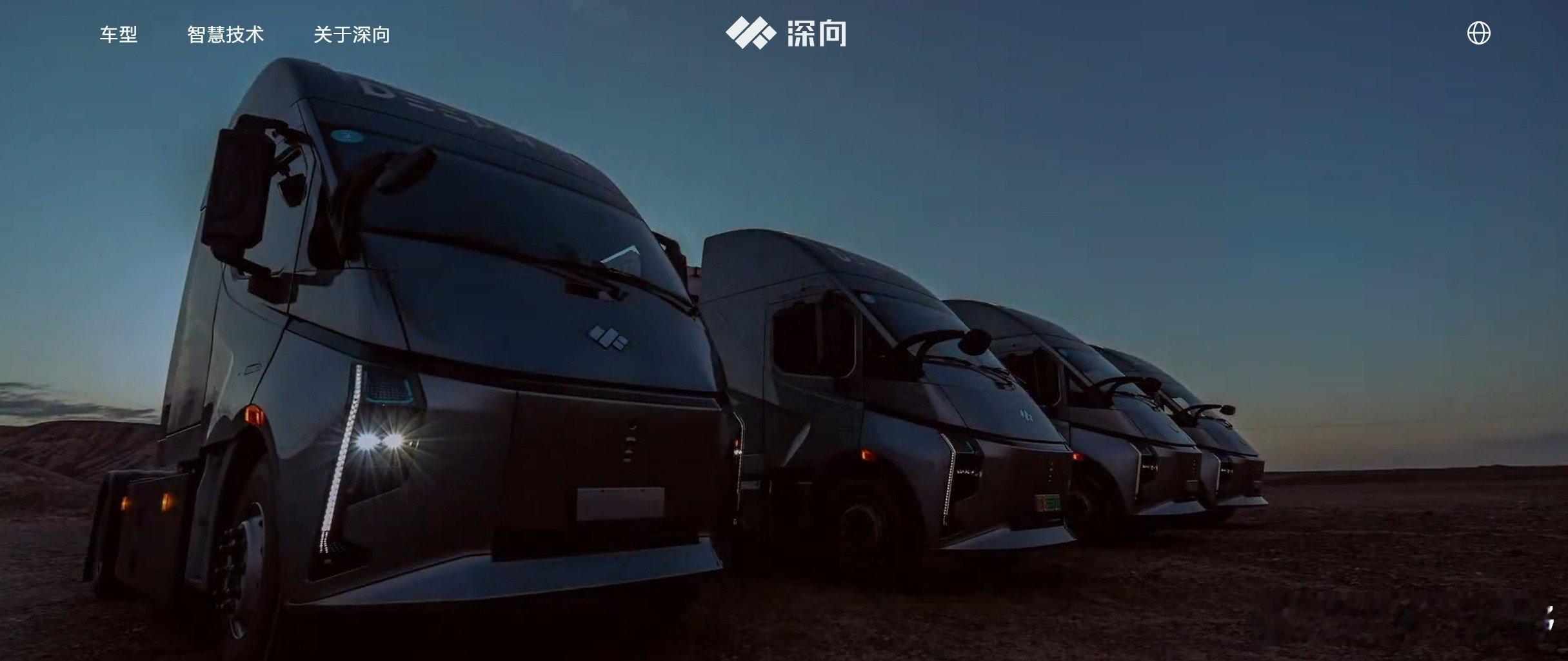 DeepWay深向盈利拐点趋近意味着什么？DeepWay深向更新招股书，披露20