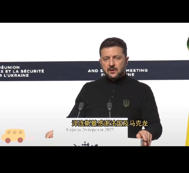 就在刚刚
乌克兰总统泽连斯基宣布
当地时间2025年10月23日，乌克兰总统泽连