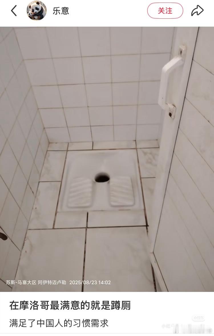 这这这这这…咋拉？ 