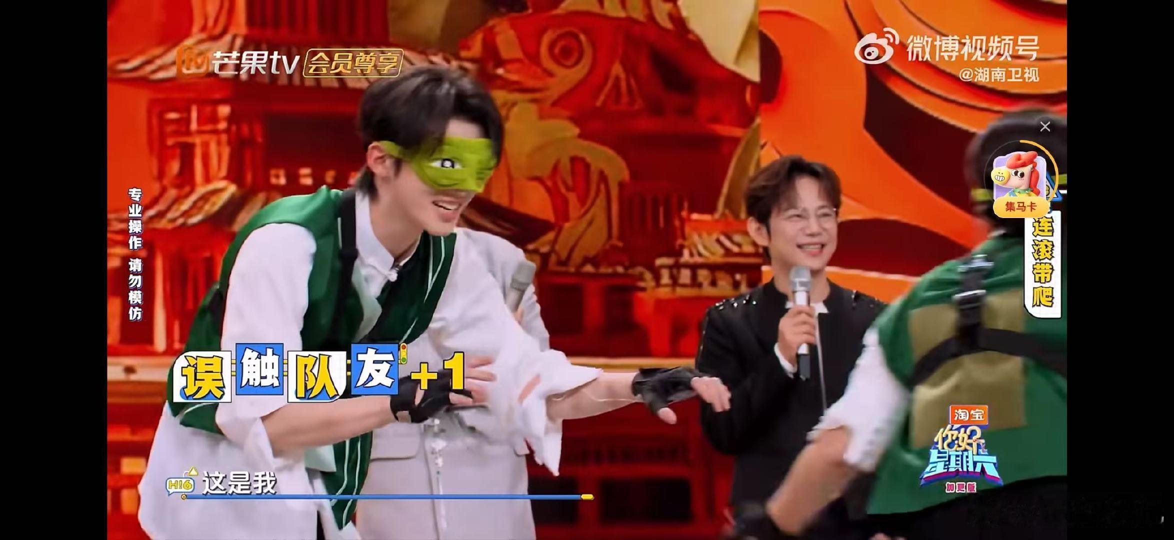 李雪琴赖伟明精准互相伤害你好星期六李雪琴和赖伟明在抓捕行动里简直是“互相伤害”专