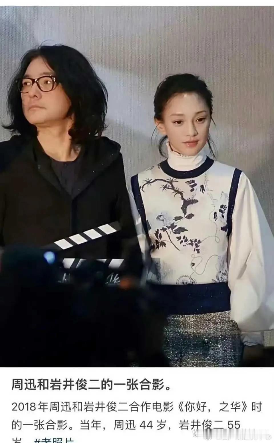 那时候周迅美的在发光 那是周迅最美的状态 