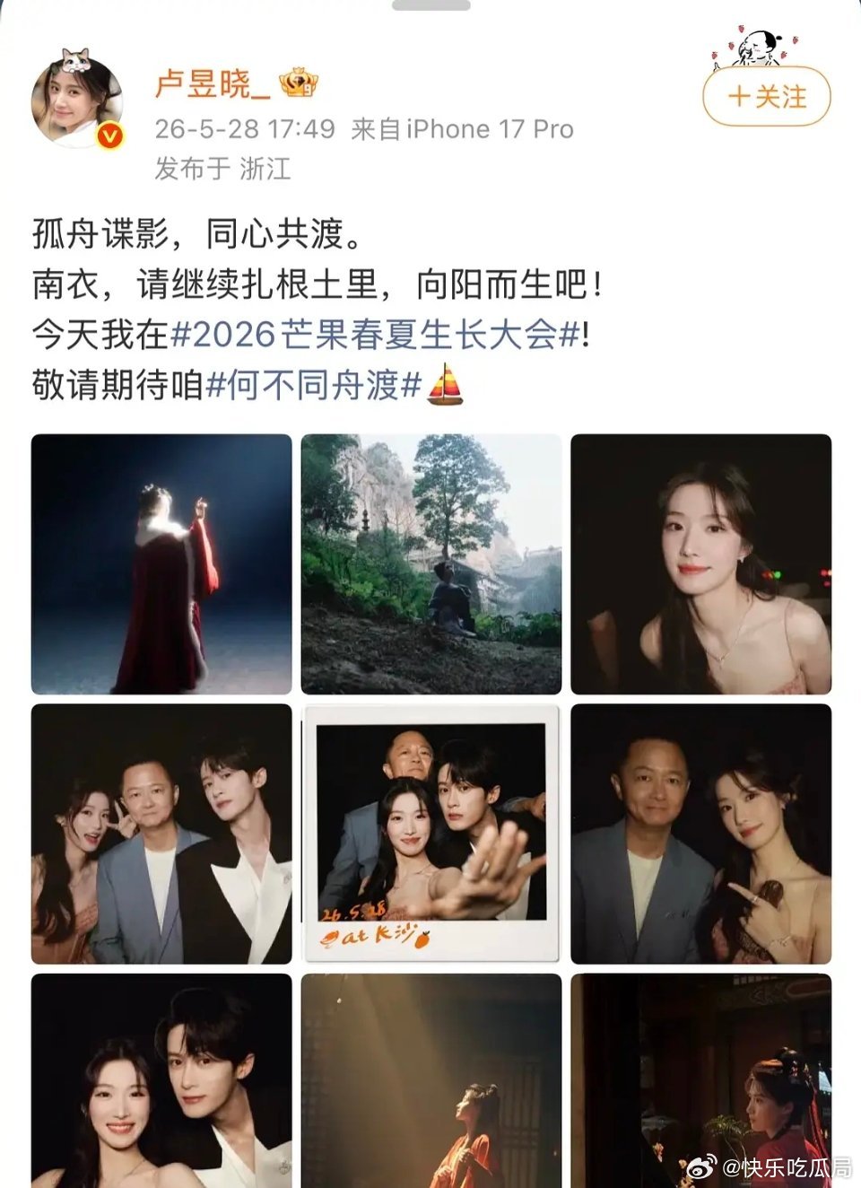 肥撸还是太珍惜跟我哥的合作机会了，小雨录也跟上啊 
