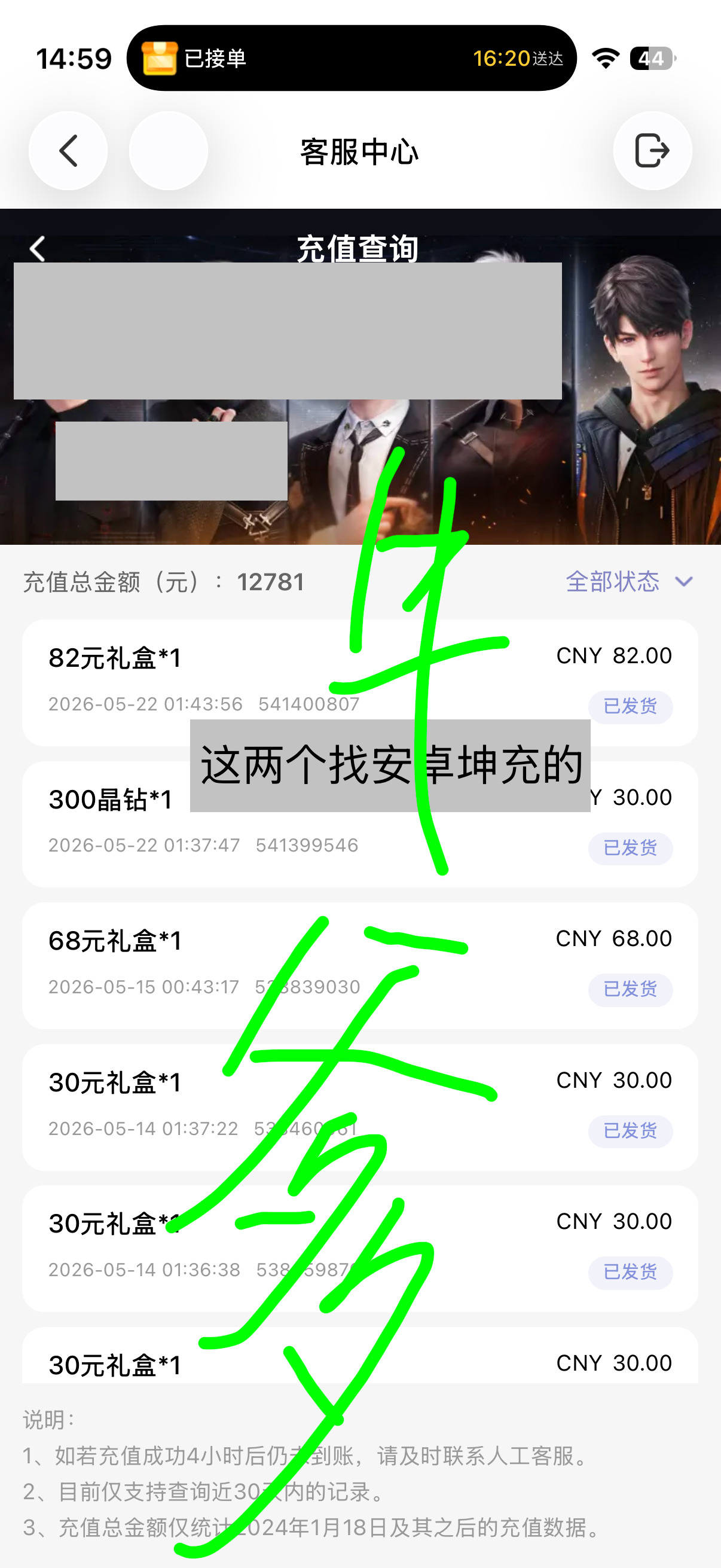 恋与深空这个产能这个质量我能拿到今年的万氪礼盒吗？完全没有花米的欲望不过所有衣服