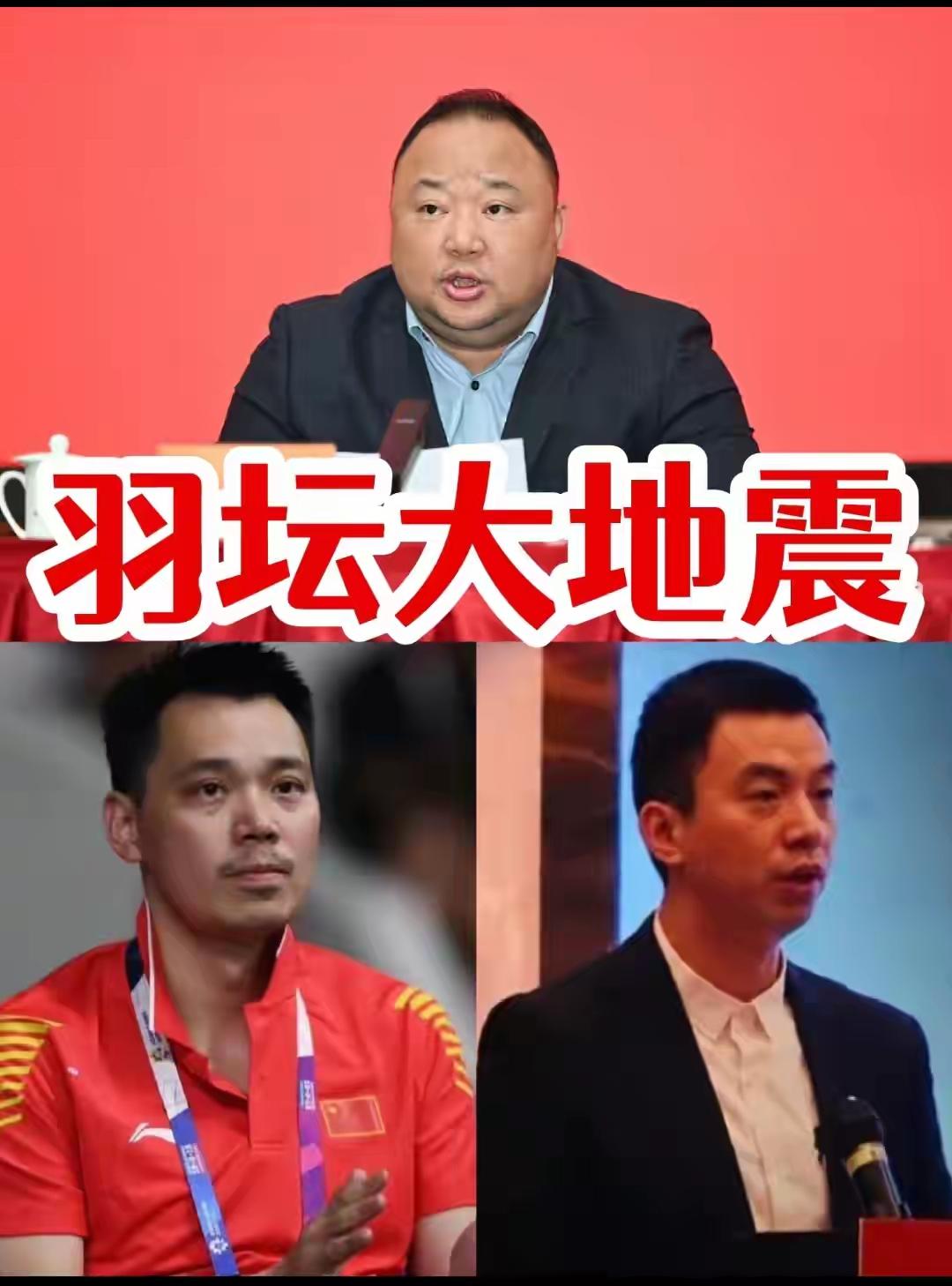 乒协团队现在许多事情，甚是奇怪，云里雾里，让人看不清真目的！尤其是羽协主席张军进