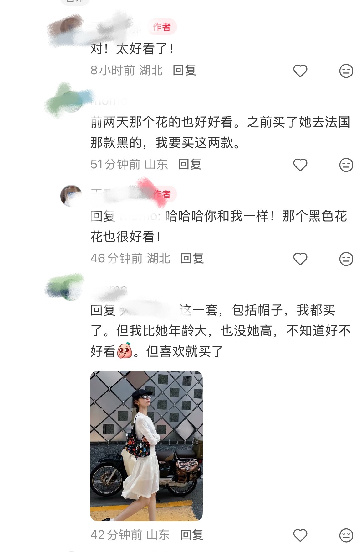 行走的种草机 Gucci就这样被种草 