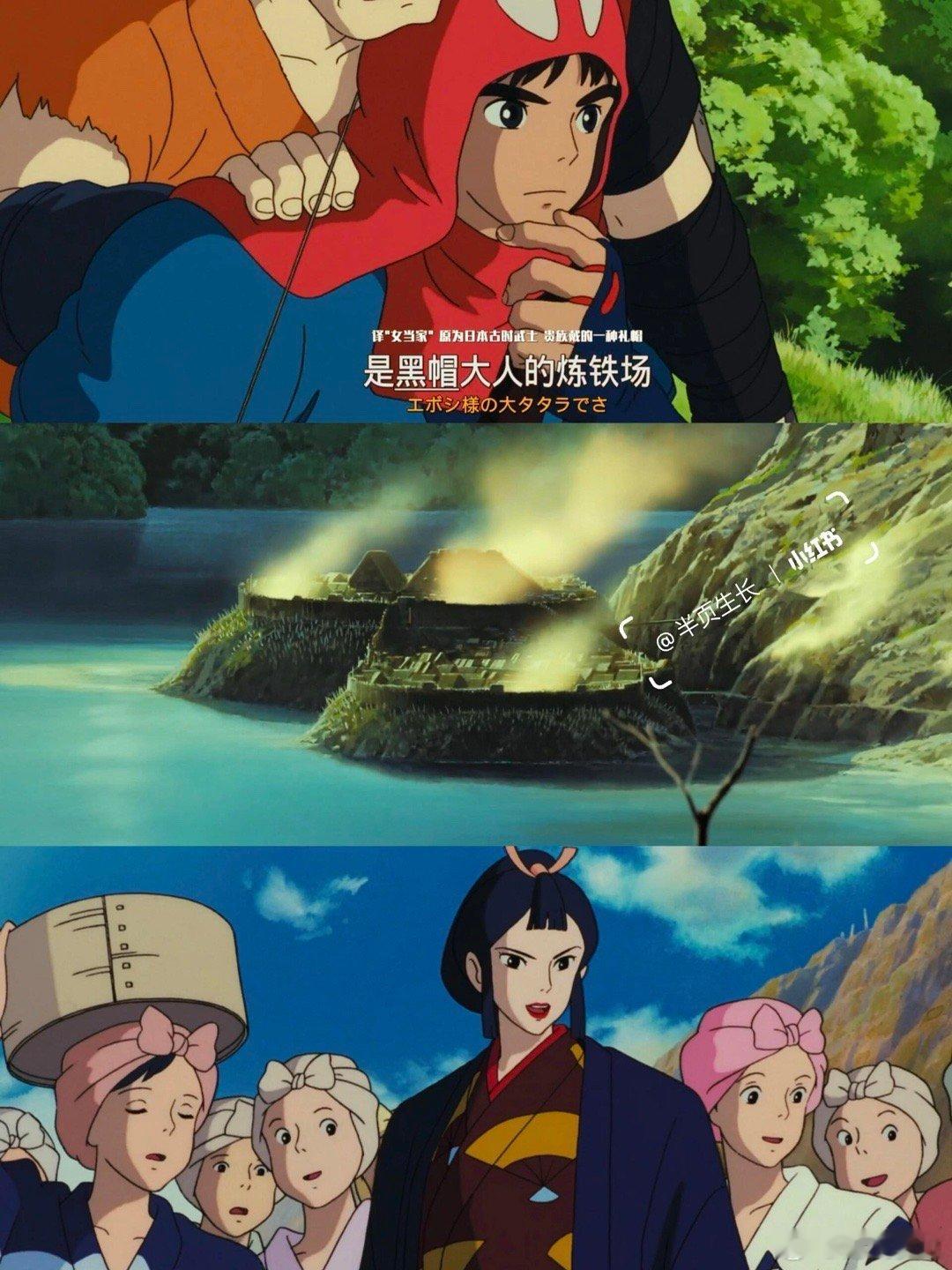 幽灵公主是阿凡达塞尔达的前辈比《阿凡达》早13年预言自然之怒，比《金刚》更早构建