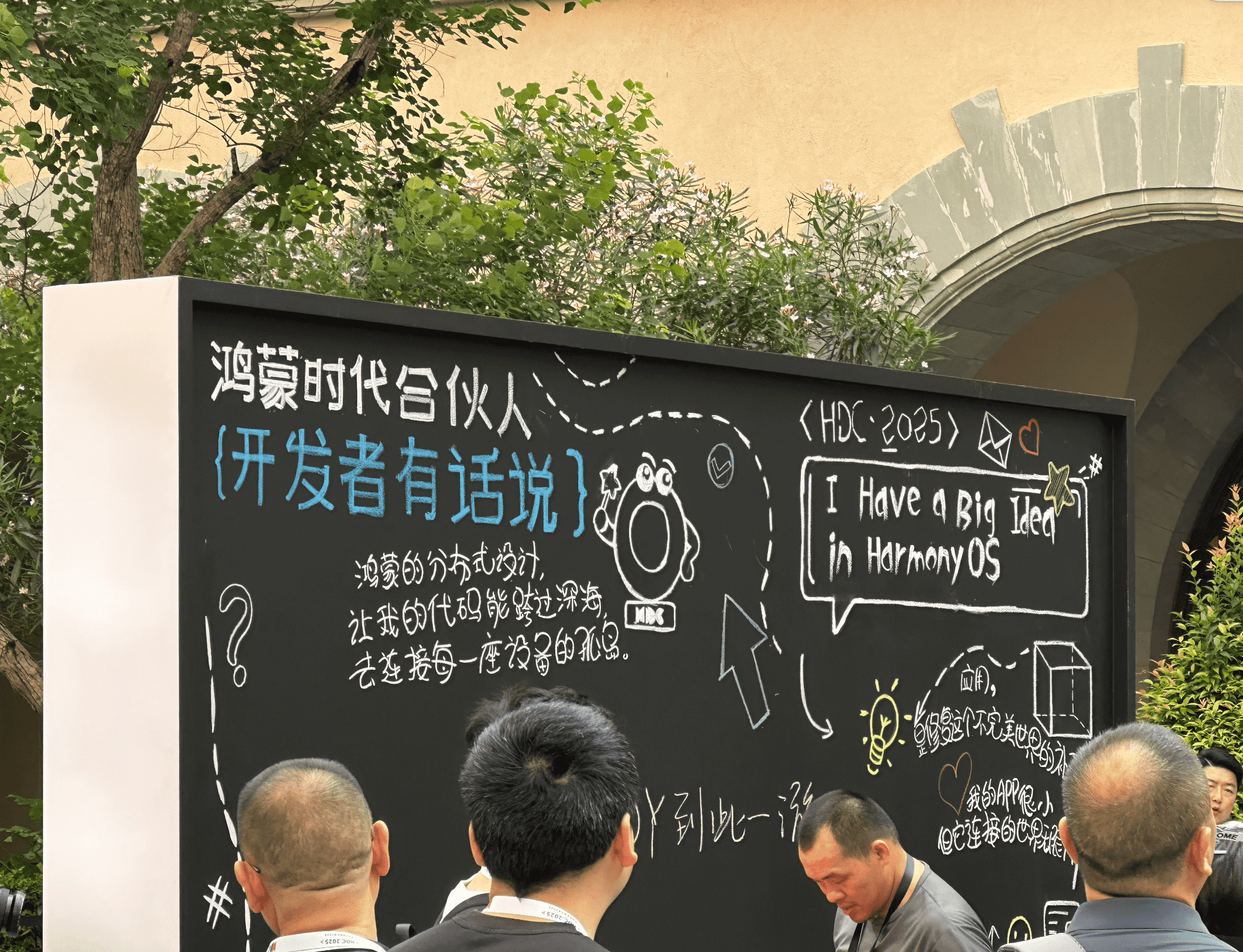 哇，余总去小众应用展区与开发者面对面交流了，对谈内容简直堪称一场“从小白到开发者