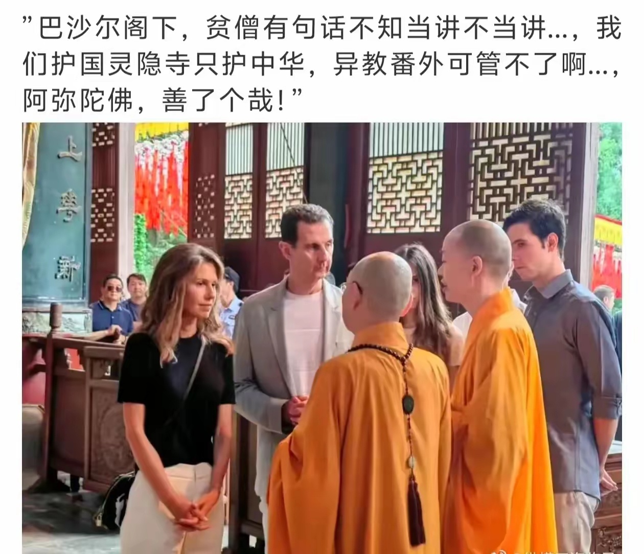 叙利亚局势  美国预测：叙利亚阿萨德政权可能在5-10天内被推翻。据报道，目前叙