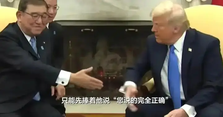 特朗普的三大特点，都被这位日本前首相点破了