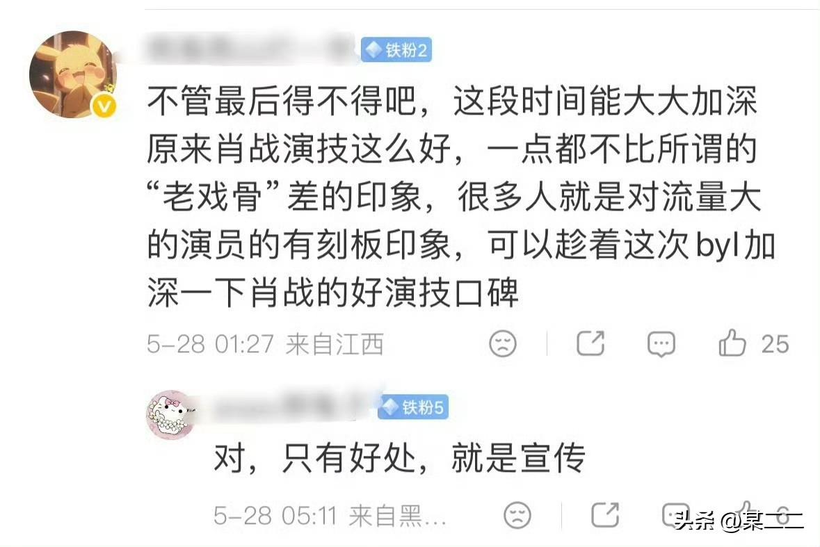 还挺有道理的，不管最后结果如何，这一个月都要尽最大努力安利，这是最好的机会，就昨