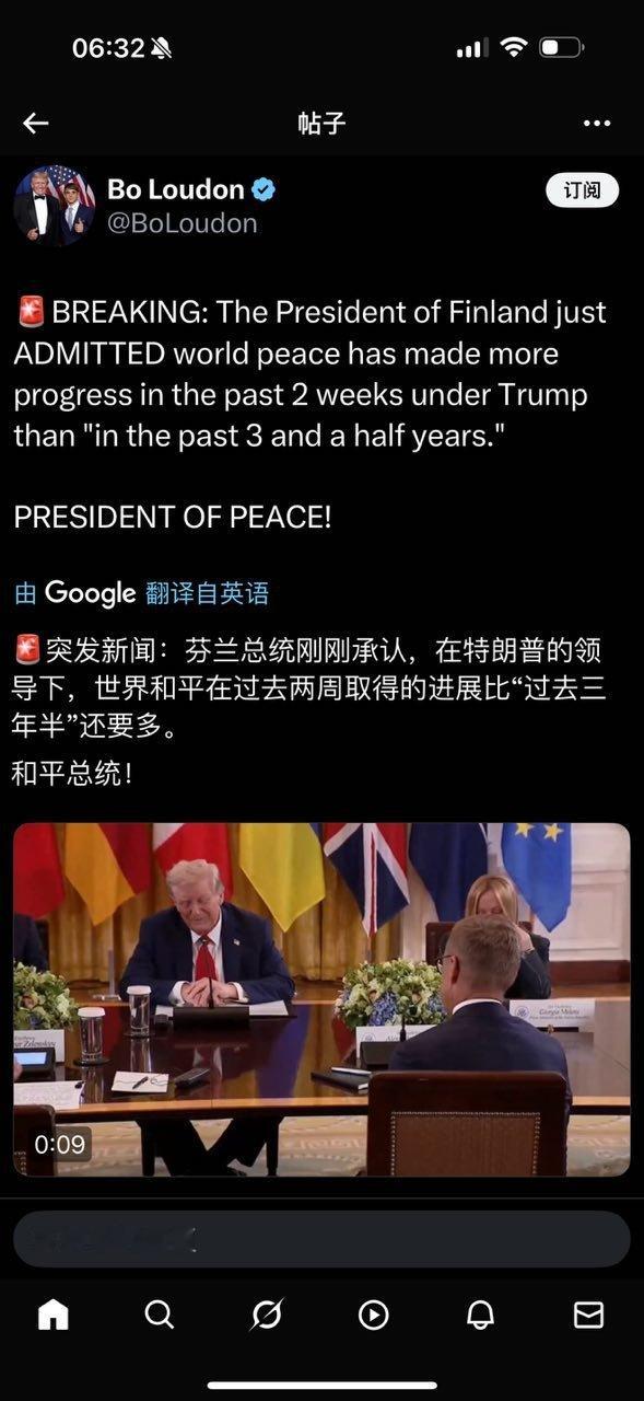 看来不是兴师问罪的。[笑cry][笑cry] ​​​