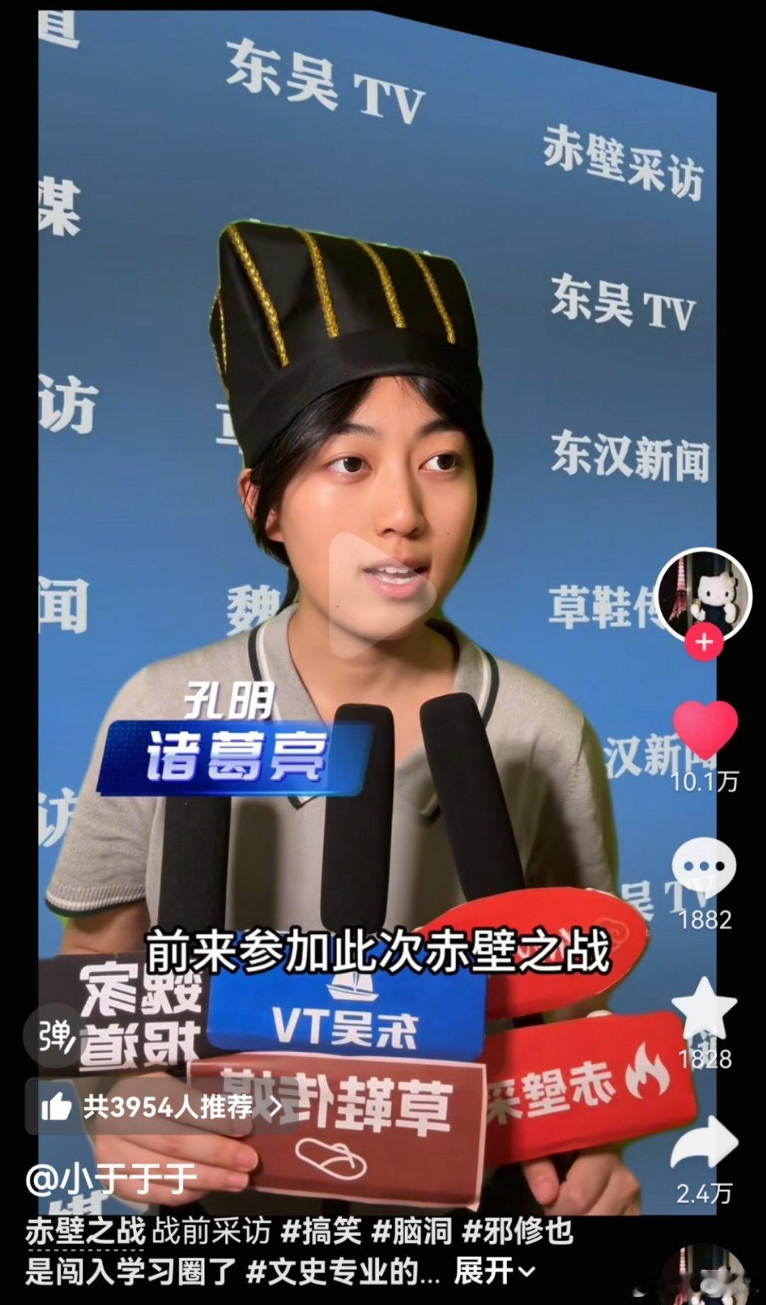 最近也挺喜欢这个妹子的，也是讲了好多文史类都段子，演得也很好。 ​​​