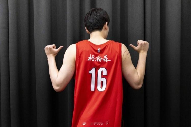 开拓者官宣，为庆祝中国农历马年，将限量发售杨瀚森的中文球衣。杨瀚森杨瀚森