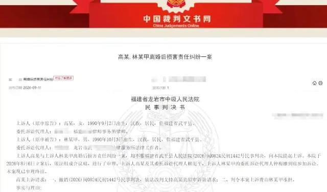 福建龙岩，女子和丈夫每天吵架，一气之下带着8个月的女儿离了婚，谁知两人离婚才6个