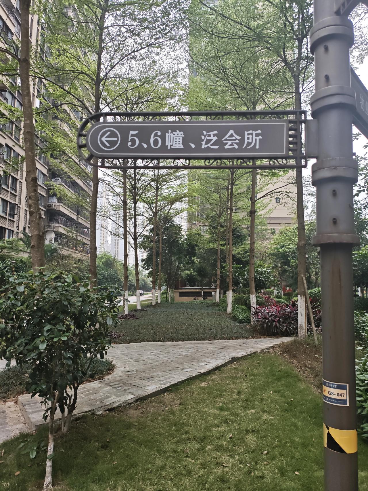 这个泛会所是什么意思？还是会所名字？