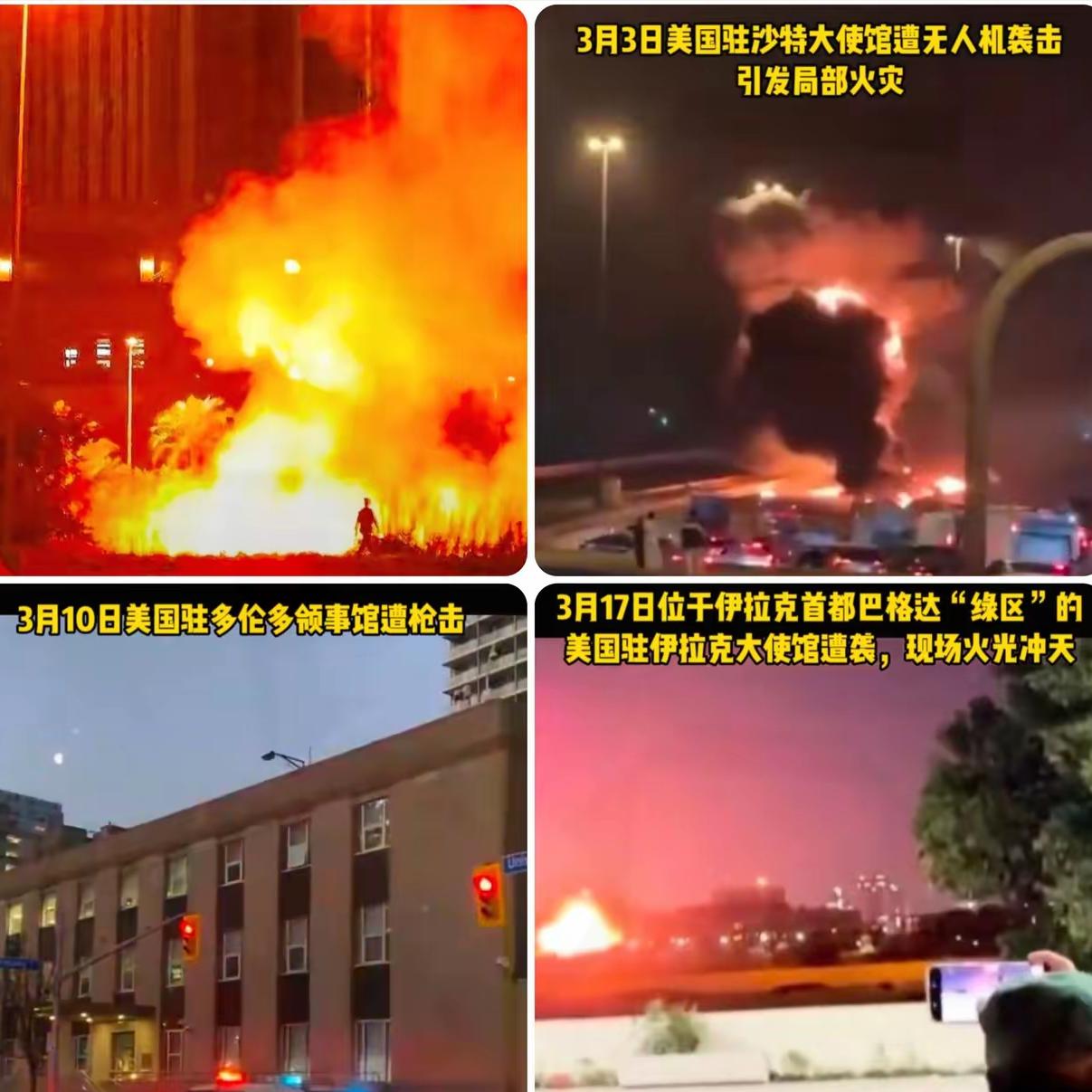 危险信号！
3月17日，美国国务院罕见下达全球级紧急命令，要求全世界所有美国外交