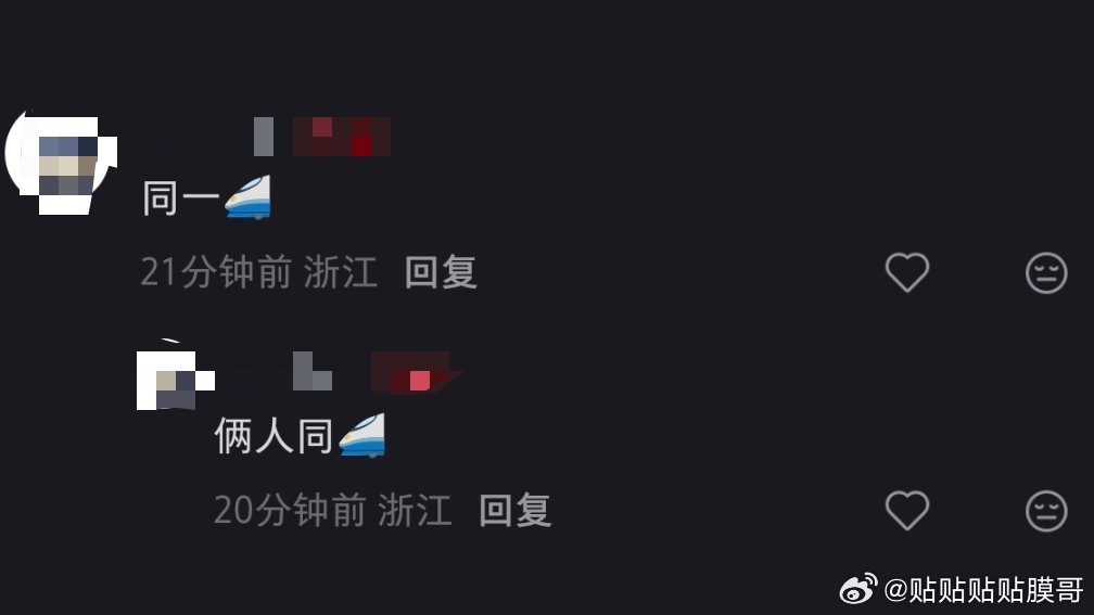 我真的会信的[期待] ​​​
