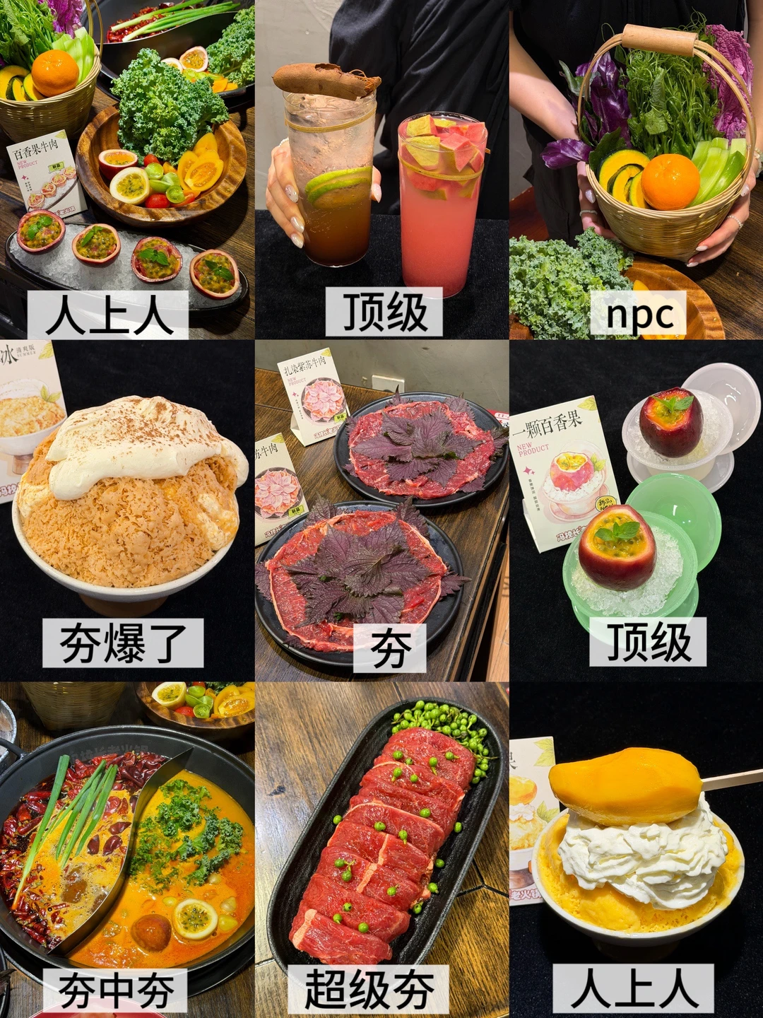 N刷冯校长才总结的！！！！不踩雷点单攻略📝