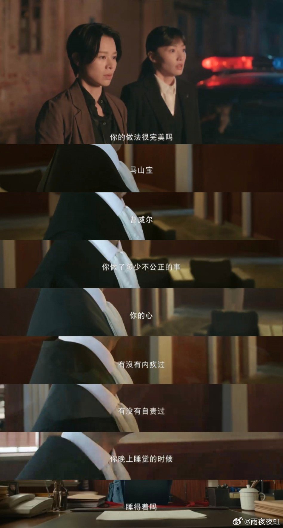 胡杏儿三连问张家辉你睡得着吗刍狗之血改名绝命法官 胡杏儿三连问张家辉直接戳中笑点