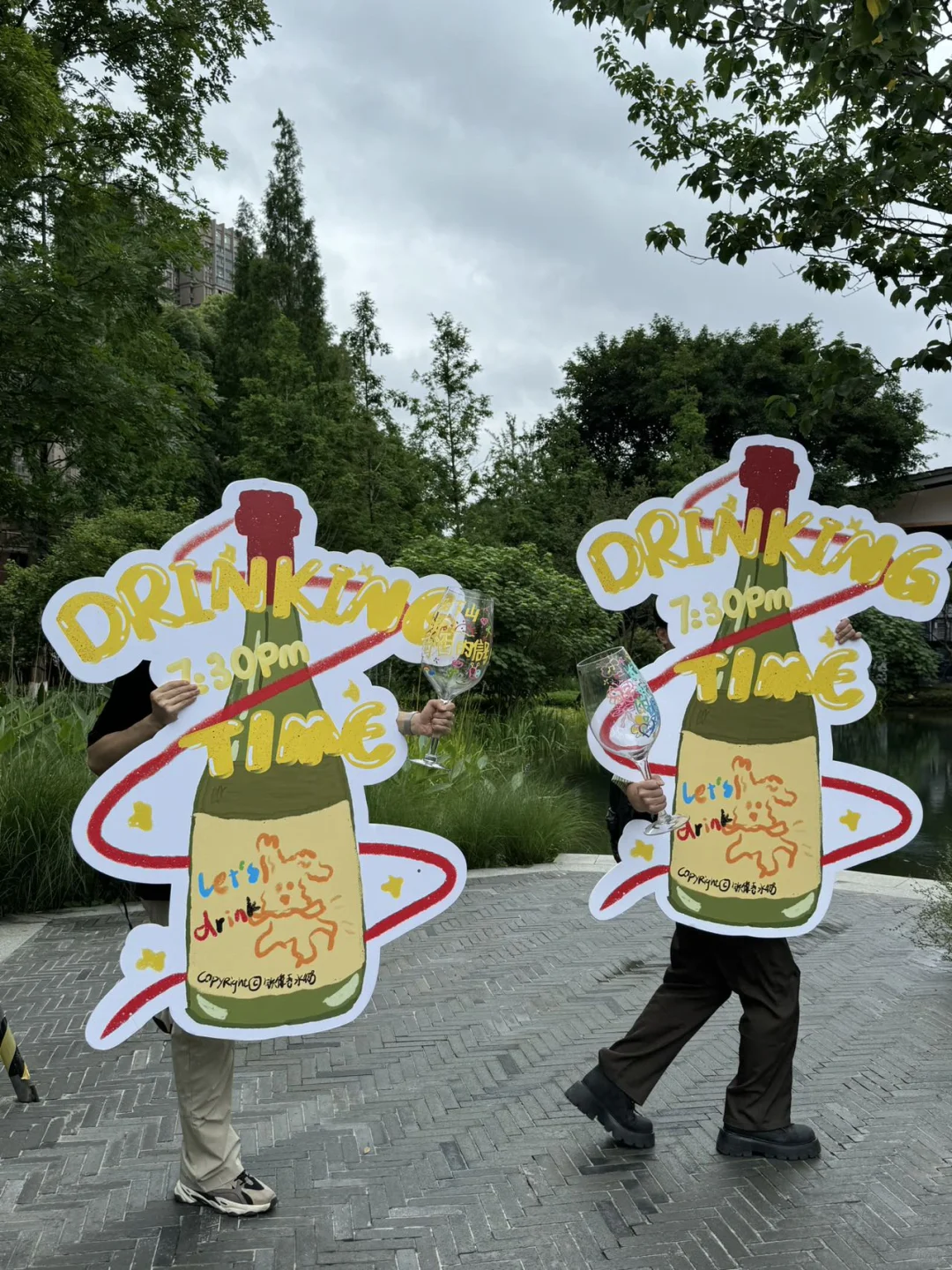 成都人接到通知了吗？？