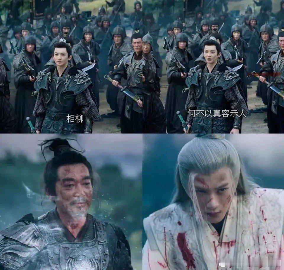 《长相思》相柳变换成洪江的样子，一个人打一群人打了六天。蓐收一直不知道相柳去哪了