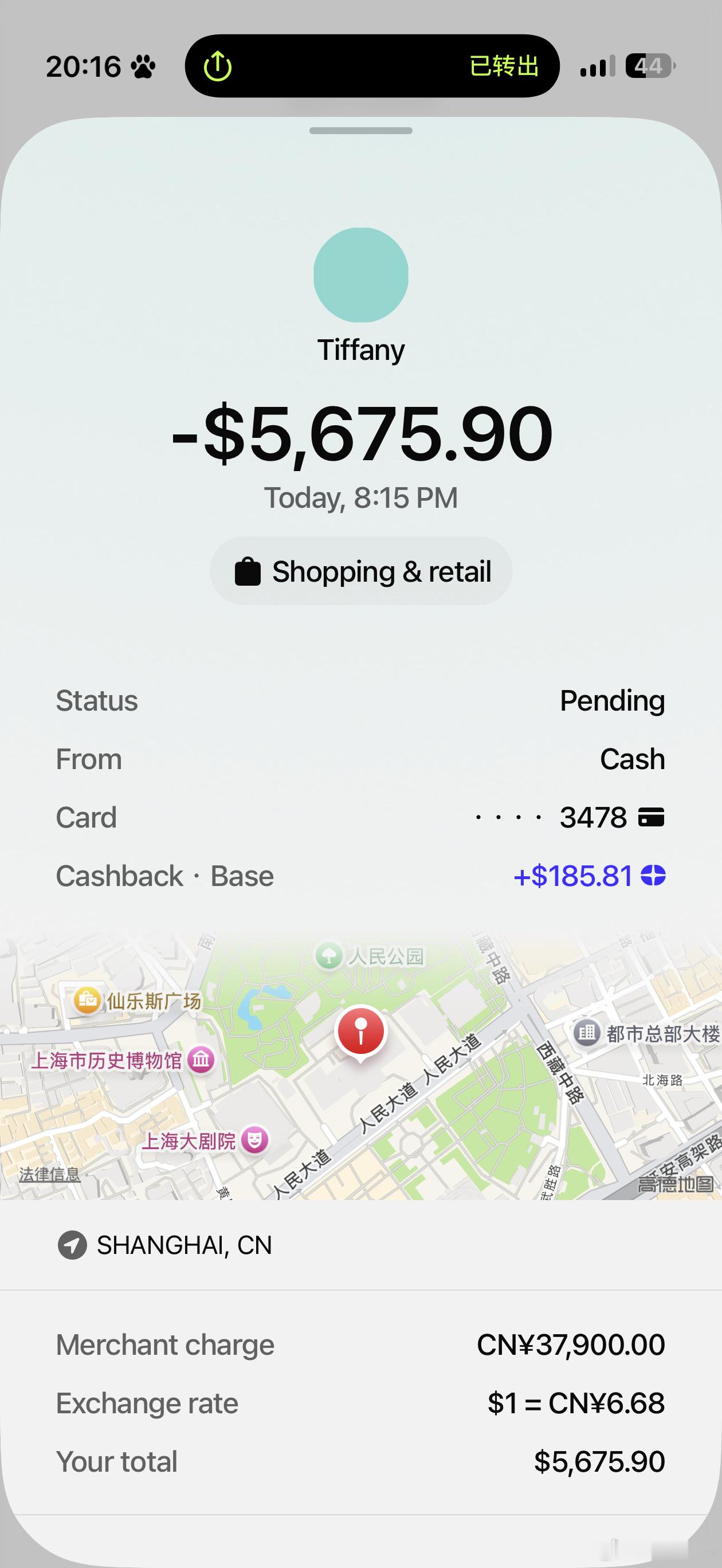 刷p卡买了点日用品，撸了185u空投🤣私信获取开卡教程 