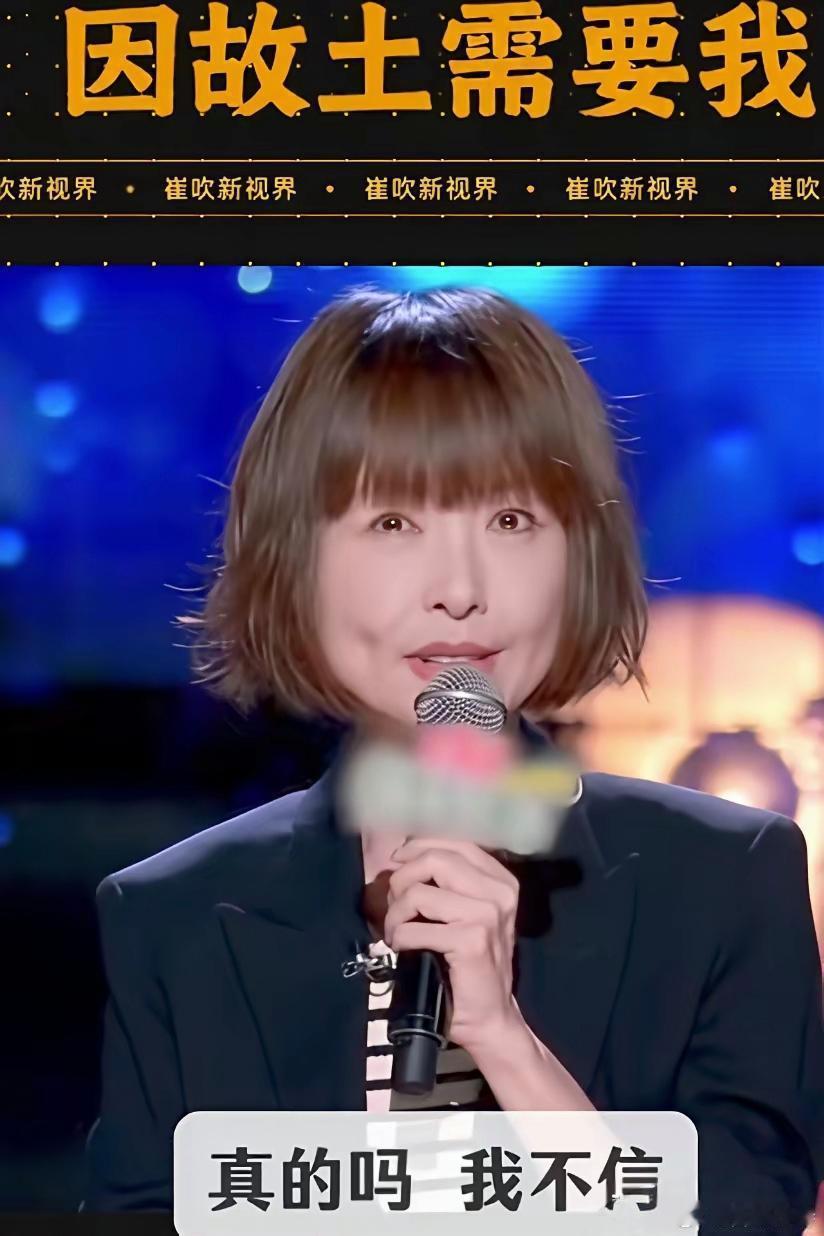 这两天韩红站在风口浪尖，有人扒出她多年前参加鲁豫节目！ 