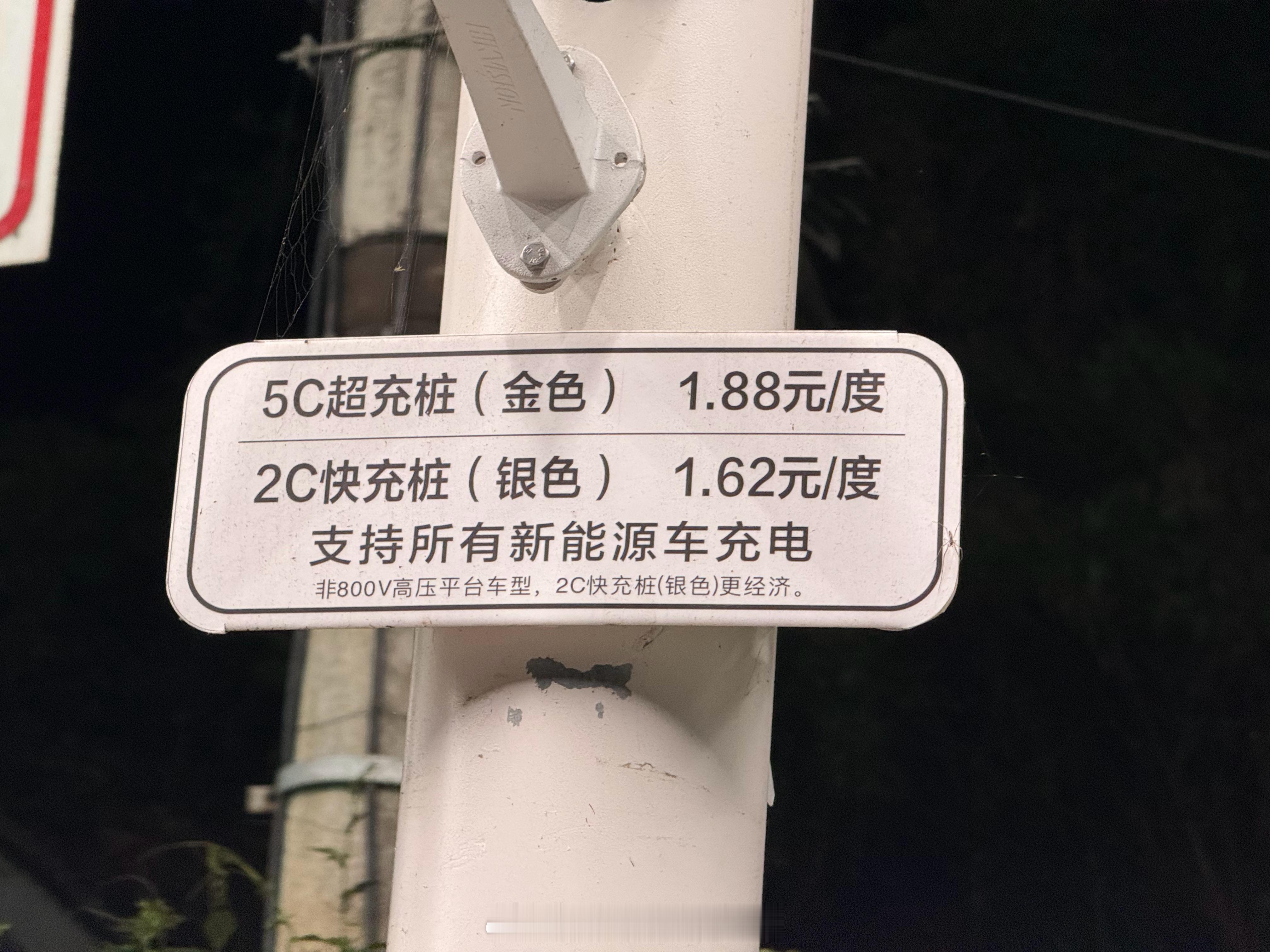 高速服务区的理想充电站体验效果是真的不错，而且普及量也够广。出行跑高速长途确实是