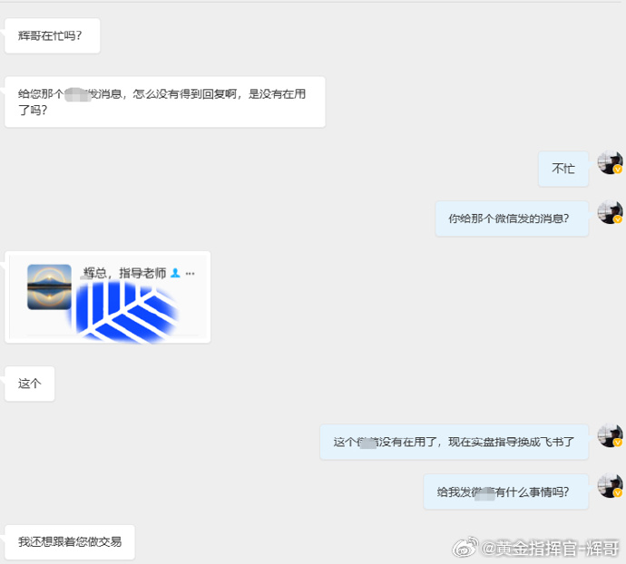 家有梧桐、凤凰自来时隔半个多月，唐先生在外面逛了一圈后决定再次跟上辉哥的布局，这