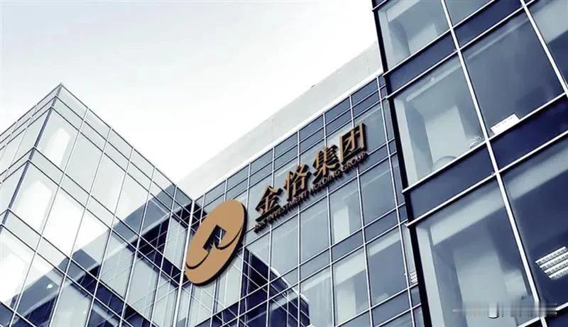 突然暴雷！又一知名平台被立案了

12月21日，警方对金恪集团和艳阳度假立案侦查