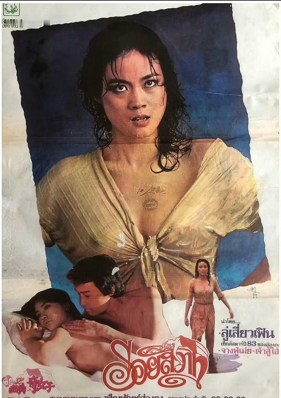 80年代台影悲情惊悚｜1982《痴情奇女子》陆小芬演绎为爱疯魔留言区👀 